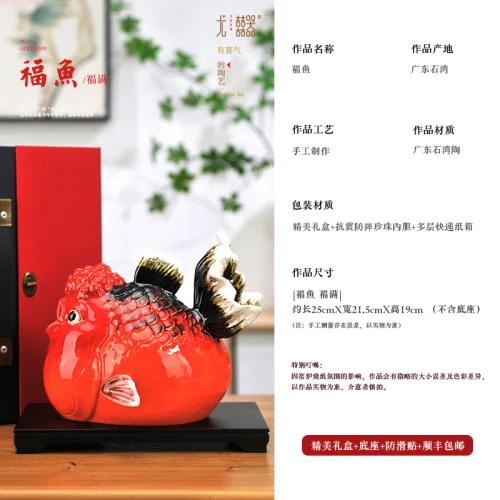 

Керамические рыбки National Tide Современные простые бытовые творческие художественные и ремесленные изделия Подарки для гостиной Украшение стола на крыльце