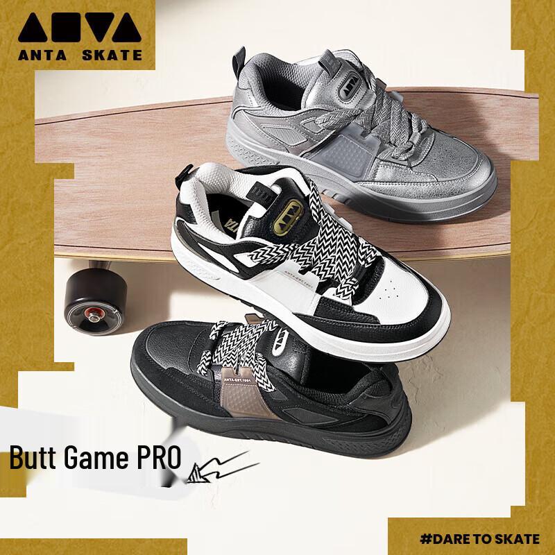 ANTA AOYOU PRO Mid-Top Skate Shoes 7.5
