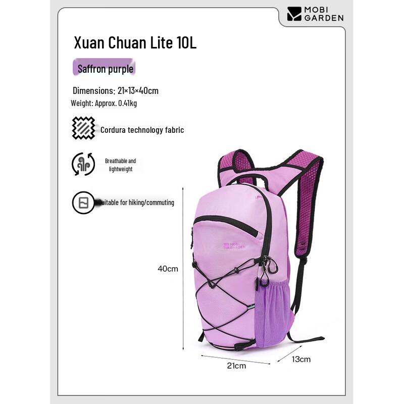 Mobi Garden Xuan Chuan Lite Lightweight Hiking Backpack