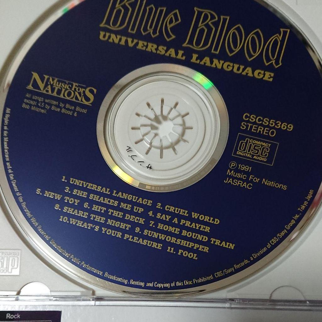 [USED] Out of print BLUE BLOOD/Universal Language