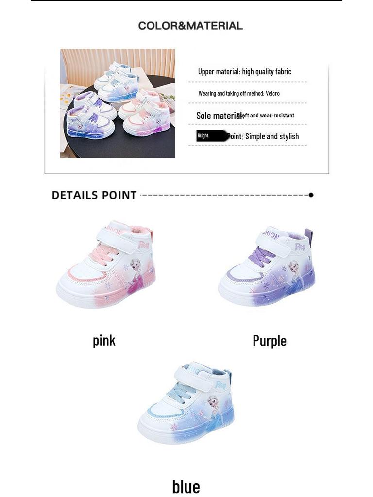 Herbst/Winter 2025 Cartoon Weiche Sohle Mädchen Freizeitsport-Schuhe - Vielseitiger Weißer Sneaker für Kinder