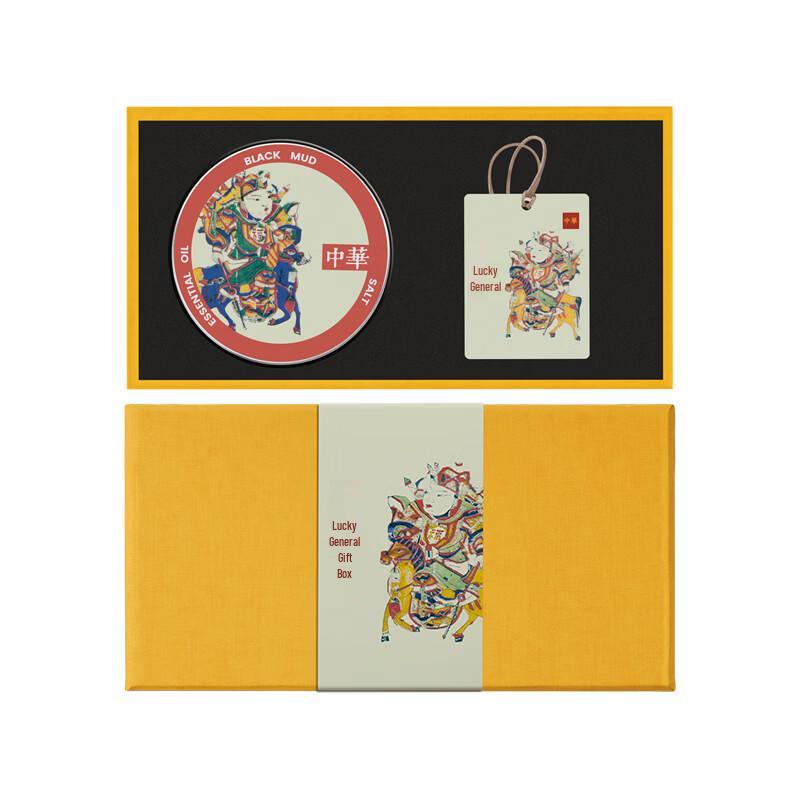 Zhonghua Fortune General Soap & Sachet Gift Set
