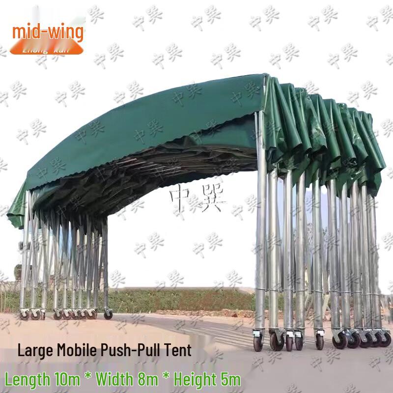 Большая мобильная выдвижная палатка Zhongxun