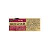 Yuuki Foods Sichuan Doubanjiang (500g)