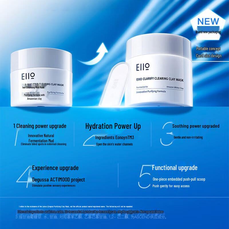 EIIO Body Purifying Clay Mask