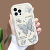 Cartoon Pattern Cream Texture Casing Wavy Edge Soft Silicone Cover Phone Case for IPhone Samsung Huawei Honor Xiaomi Redmi Infinix Tecno