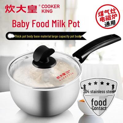 304 Stainless Steel 16cm Milk/Soup Pot