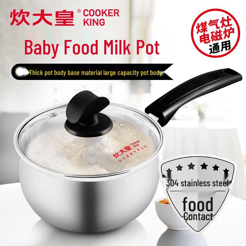COOKER KING 304 Stainless Steel 16cm Milk/Soup Pot
