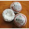 Premium Ripe Pu Erh Tea 200g, Herbal Detox Digestion Energy Boost