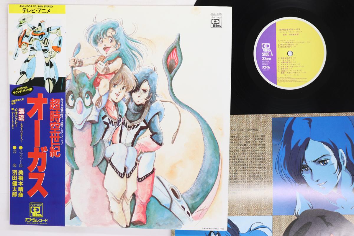 

LP Record KENTARO HANEDA Orguss ANL1009 ANIMAGE 1983 Japan Obi AnimeGame Used