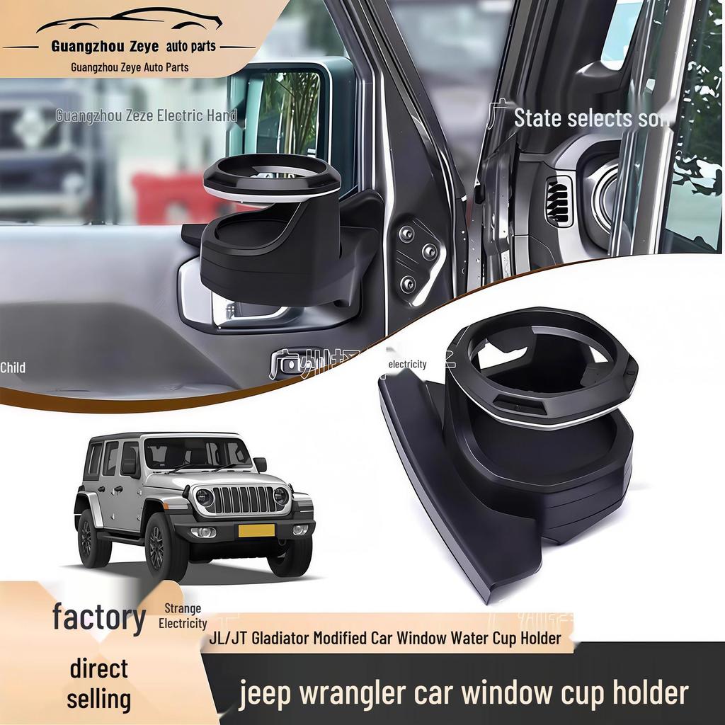 Car Window Cup Holder for Jeep Wrangler JL/JT Gladiator (2018-2025)