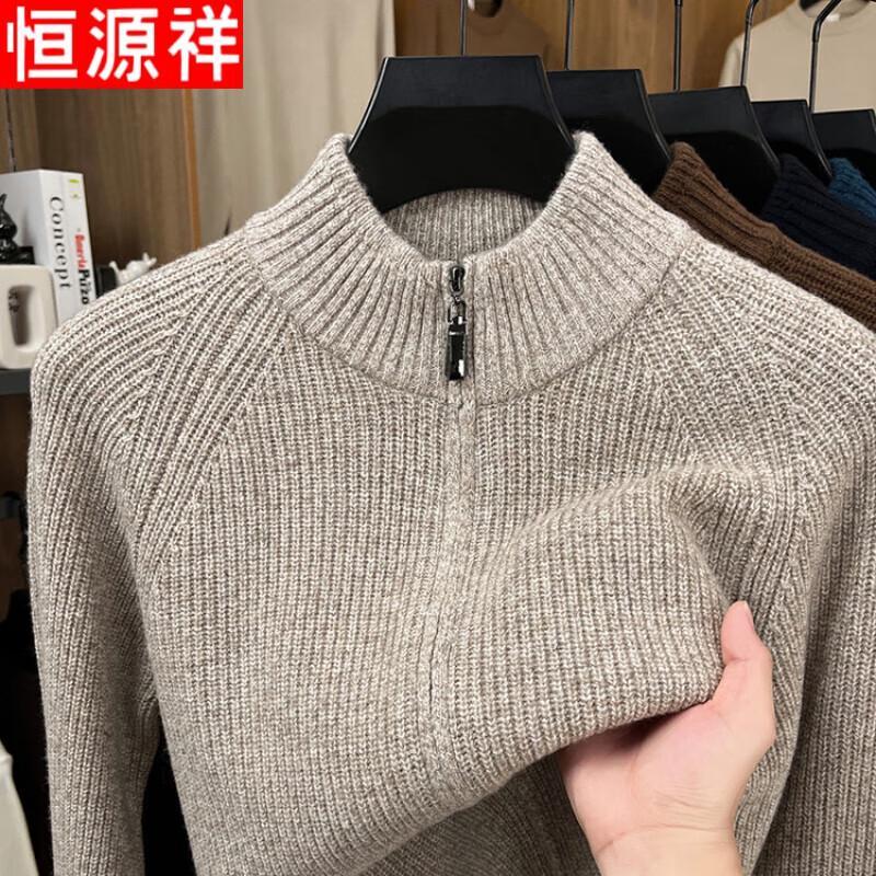 Hengyuanxiang Men's 100% Pure Wool Top