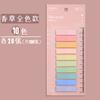 200 Sheets Morandi Color Index Label Sticker Waterproof Sticky Notes adhesive labels memo pads