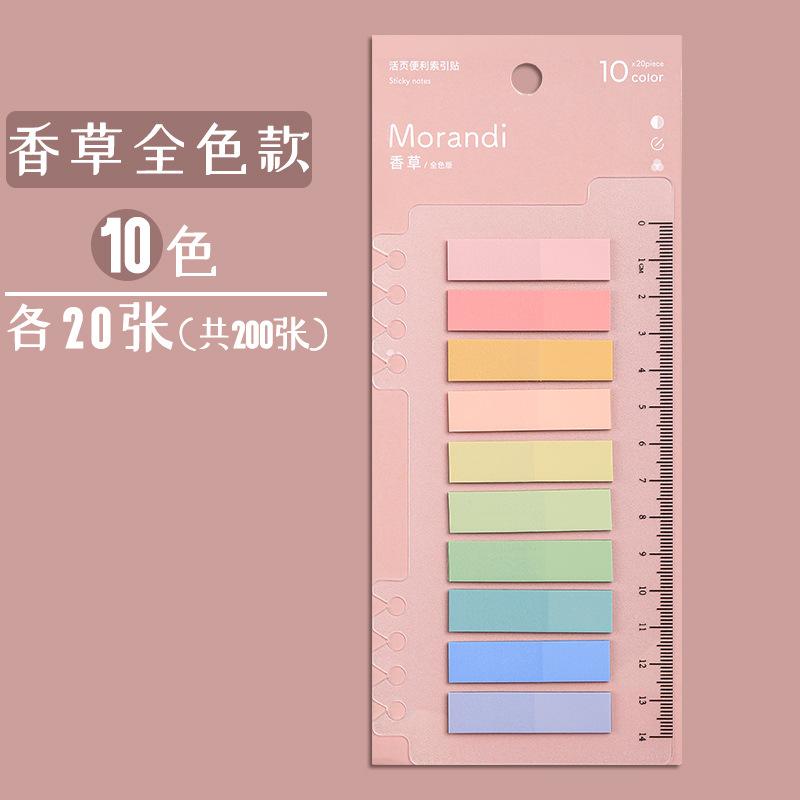 200 Sheets Morandi Color Index Label Sticker Waterproof Sticky Notes adhesive labels memo pads