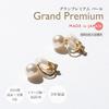 Japanese pearl grand selectable 10mm brand warranty [VOTRE COUTURE] earrings, gold, premium, color, pearl, 6mm, 8mm, beads, 3-year (Brass_cream white,