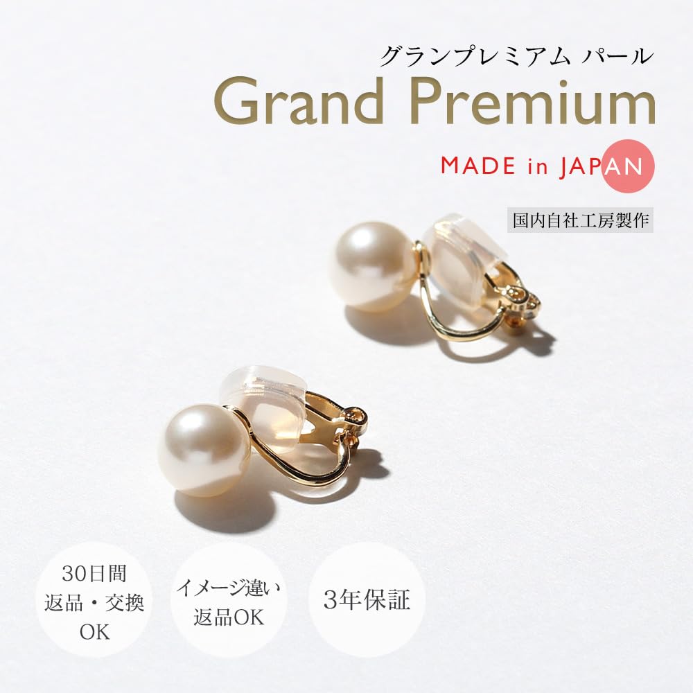 Japanese pearl grand selectable 10mm brand warranty [VOTRE COUTURE] earrings, gold, premium, color, pearl, 6mm, 8mm, beads, 3-year (Brass_cream white,
