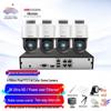 Hikvision 4-Channel 4MP Full-Color PoE PTZ Security Camera System