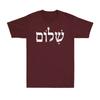 Hebrew Shalom Tshirt Funny Jewish Israel Hebrew Peace Vintage Unisexs Tshirt