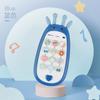 Baby Cartoon Radish Simulation Mobile Phone Can Be Bitten, Children'S Music Early Education Story Machine, Bilingual Learning Toy