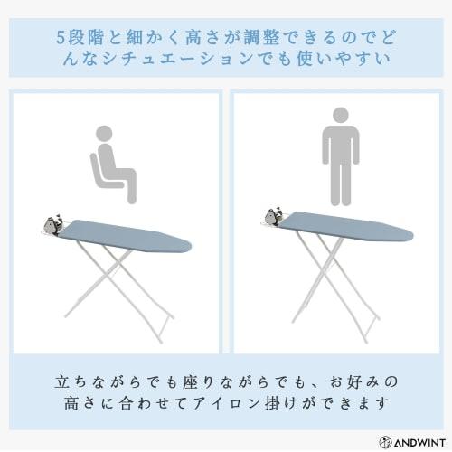ANDWINT Folding Ironing Board with Stand, 5 Height Adjustments, Iron Rest, Boat-Shaped Design, Convenient Storage, Lightweight, Compact, Adjustable Le