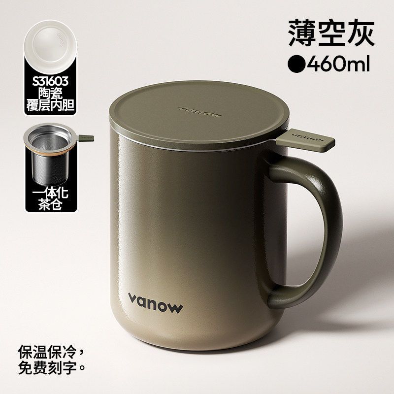 

Vanow Ceramic Mug Large Capacity Thermos Cup Stainless Steel Coffee Cup Tea Cup Valentine s Day Gift Thin Air Gray [S31603 Ceramic Coated Liner]