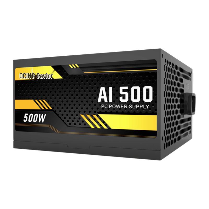 Aoxing AI500 500W ATX Computer Power Supply - White Label Direct Output
