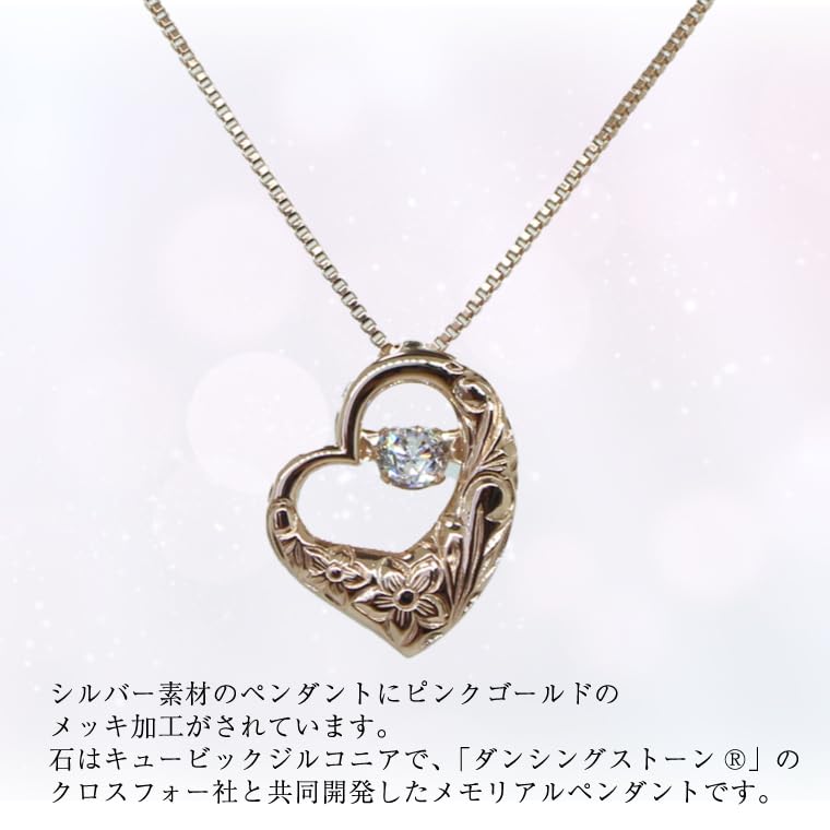 Hawaiian Jewelry Memorial Pendant with Dancing Stone and Cubic Zirconia, Perfect for Keeping Ashes, In Sterling Silver and Pink Gold.