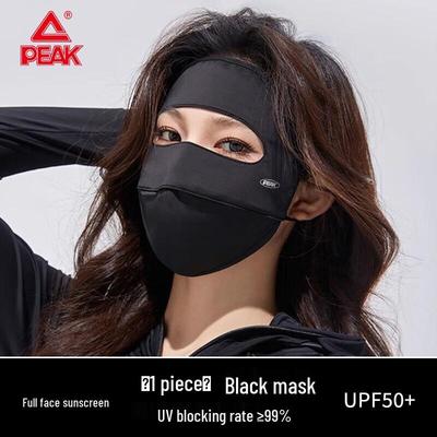 Damen Eisseide UV-Schutz Gesichtsmaske