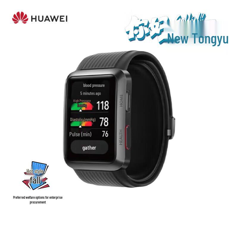

HUAWEI WATCH D Smartwatch with Blood Pressure Monitor (CN version)