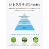Body Soap [Citrus Savon Scent] 400ml [Gently Washes Even Sensitive Skin] Diane Botanical Refresh & Moist Refill