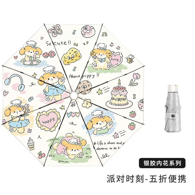 Fully automatic silver glue UV protection umbrella, sun umbrella, weather and rain dual-purpose women's folding advanced sun protection umbrella