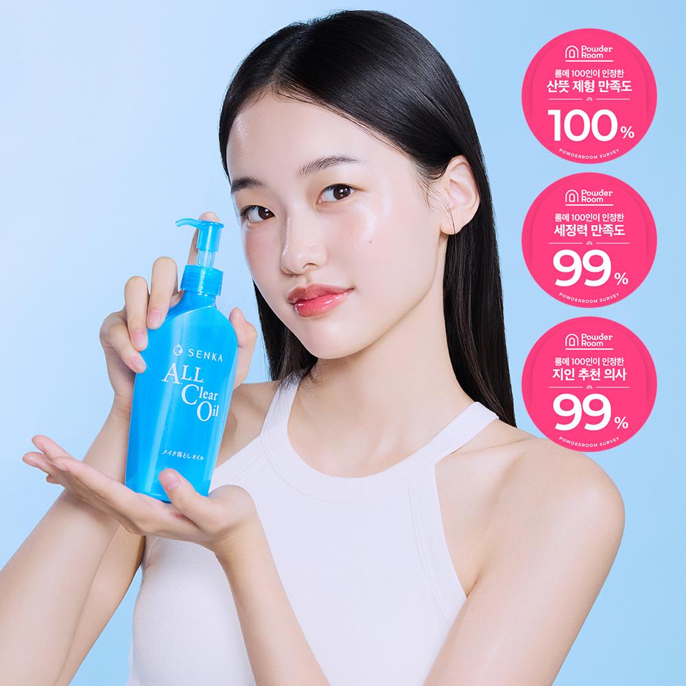 SENKA All Clear Oil 230ml (230ml+230ml)