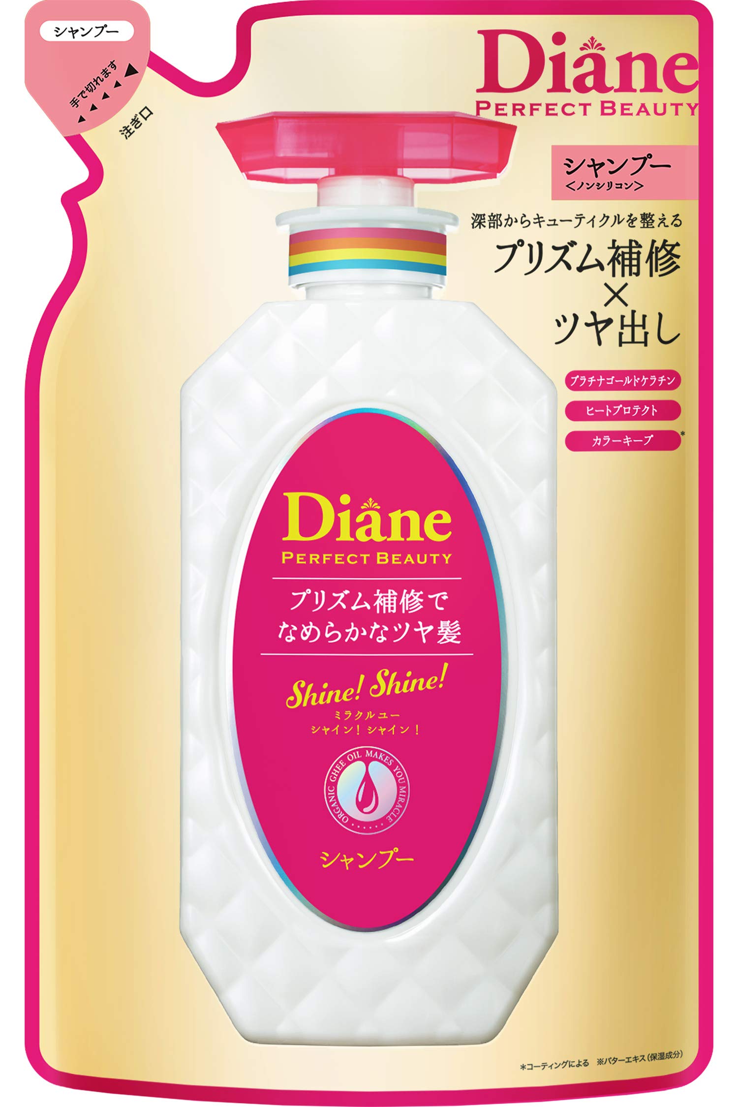 

Шампунь Diane PB Damage Shiny Berry Scent Perfect Beauty Miracle You, сменный блок 330 мл [Блеск и восстановление] Сияние! Светить!