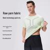 Men's Quick-Dry Antibacterial Sun-Protective Sports T-Shirt - Breathable Short Sleeve for Summer Fitness