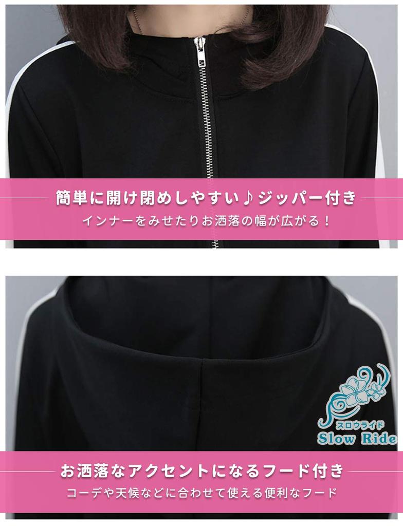 [Slowride] Damen & Kinder All-in-One Overall Pyjama-Set, Einfarbig, Langarm, Stylisch, Schwarz, Größe 3L