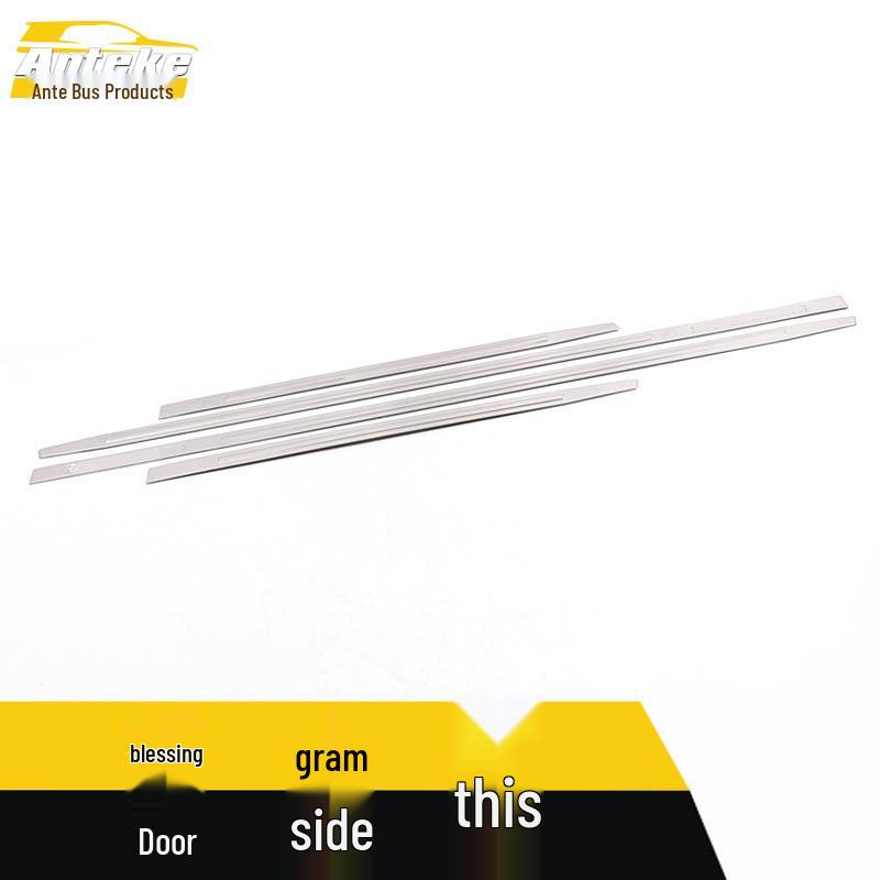 Ford Focus Door Edge and Body Trim Anti-Scratch Modification Strips