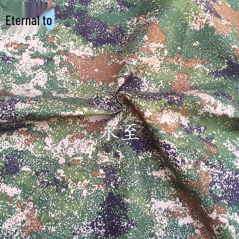 Camouflage Fabric for DIY Tablecloths