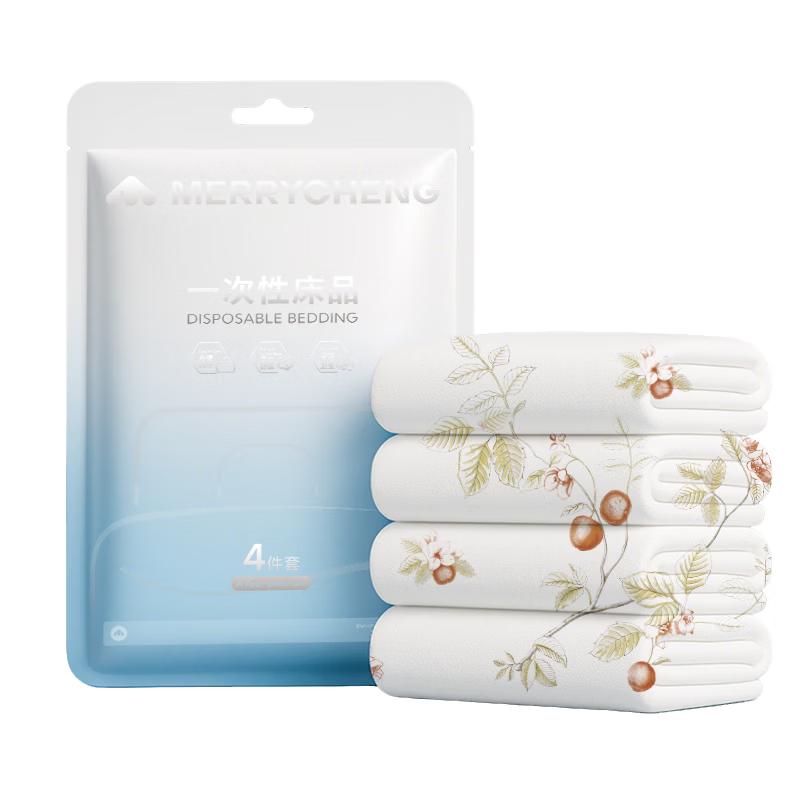 Meilicheng Disposable Travel Bedding & Bath Essentials