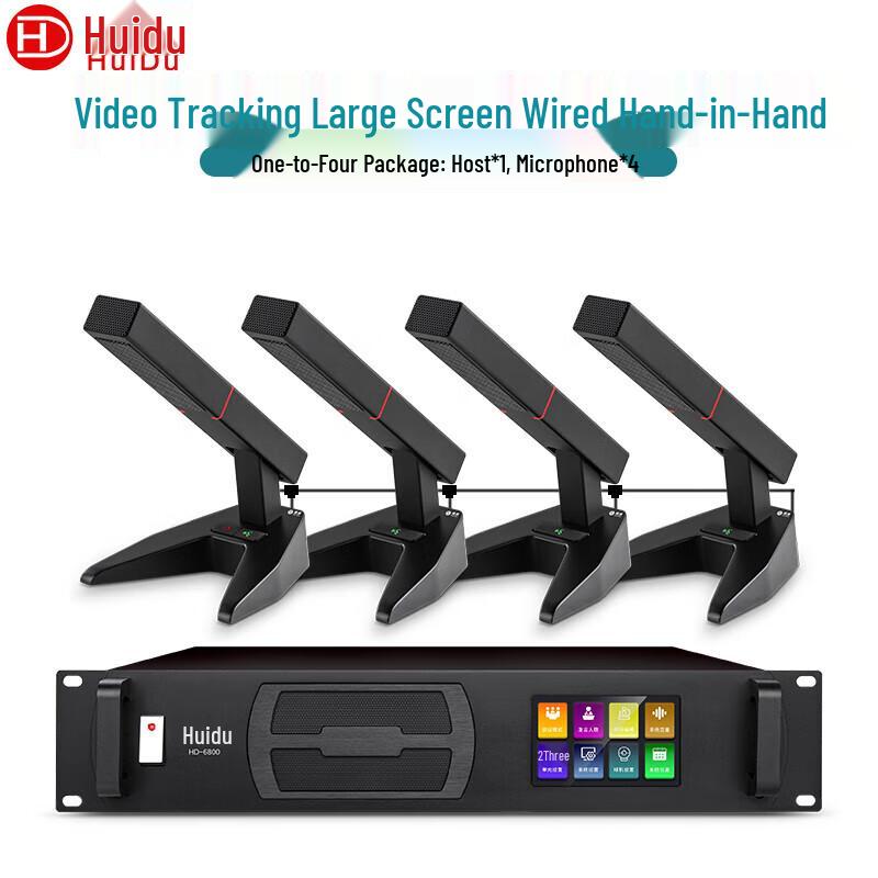 

Huido HD-6800 Professional Wired Conference Microphone System (CN version)