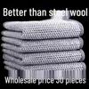 Double-Sided Steel Wool Scouring Pad: Non-Stick, Easy-Clean, Durable Pot Scrubber & Dishcloth