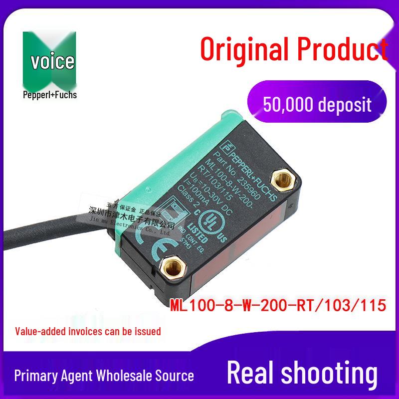 Baigaixun ML100 Diffuse Reflective PNP Photoelectric Sensor