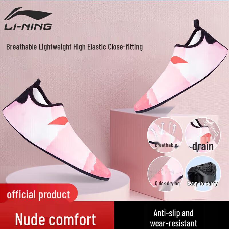 

LI-NING Унисекс противоскользящие быстросохнущие мягкие носки-обувь 35-36 （M）