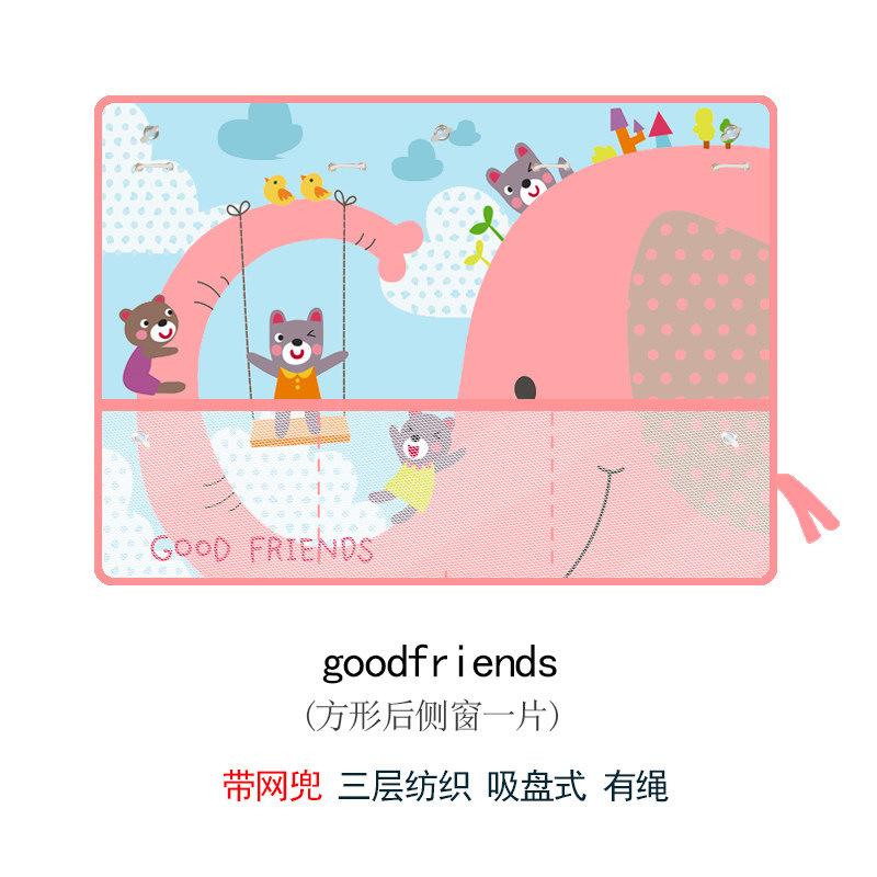 Cute Cartoon Car Sunshade for Kids Rear Window Sunscreen And Heat Blocking with Mesh Pocket Baby Safety Car Accessory