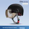 Certified 3C Electric Motorcycle Helmet: Retro, Breathable, All-Season, Lightweight for Men and Women