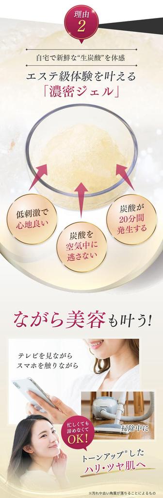 ["Raw" Carbonated Gel Pack] [Focusing On Balance, Not Just Quantity of Carbonation] [Experience Spa-quality Results In Just 20 Minutes At Home] Carbon