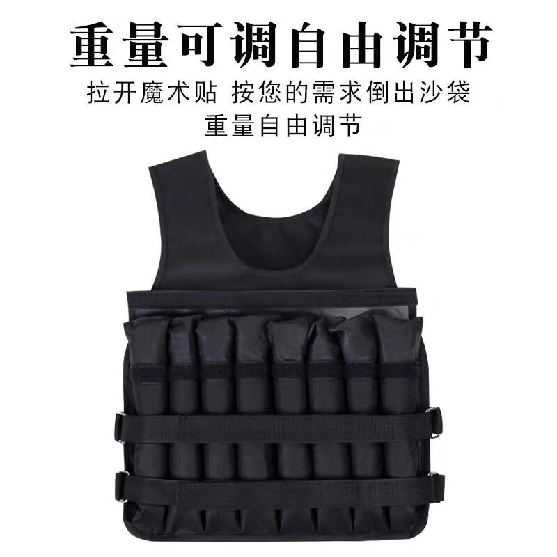 TLXT Adjustable Fitness Weighted Vest Adjustable 8KG