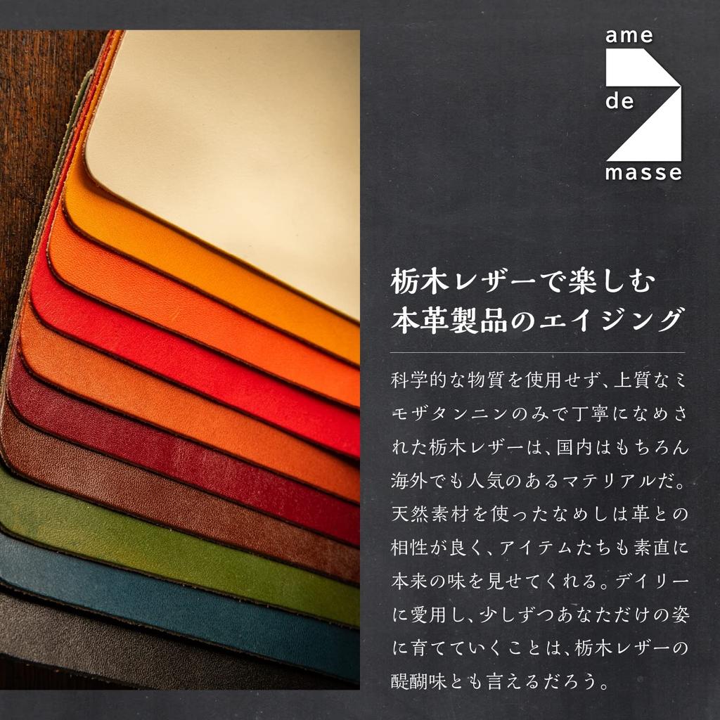 Am De Mas Golf Ball Holder (2 Balls, Tee Holder, Clip), Genuine Tochigi Leather, Made In Japan, Double Red, GC-039