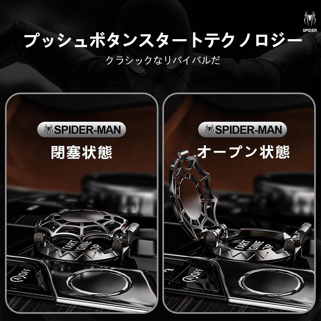 [Yamlten] Engine Start Button Compatible Crown Applicable to Car Single