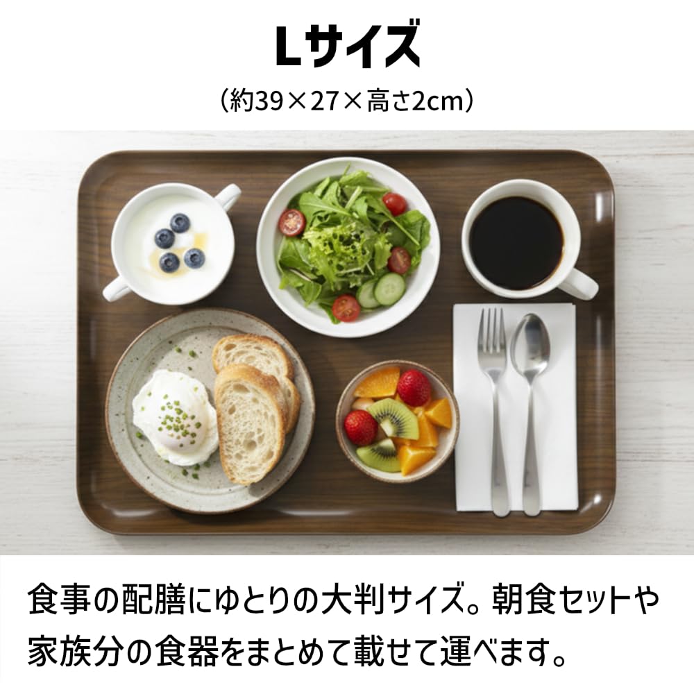 Magnetic Wood Magnetic Suitable for Tray TATSU-CRAFT Tray, Large, 39cm, (NA) Natural, Non-Slip, Tray, Storage, Kitchen, Plastic, Rectangular, Stylish,