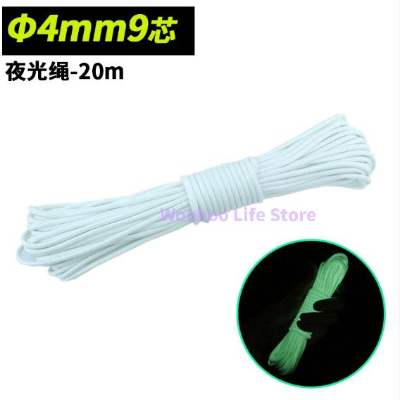 Glow In The Dark Paracord 9 Strand Nylon Camping Rope Fluorescent Survival Paracord Heavy Duty Tent Guy Rope 20m